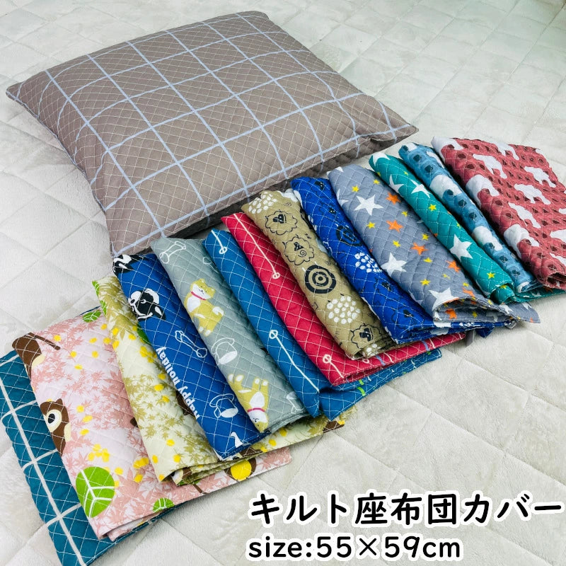 クッションカバー座布団カバー55×59cmキルト洋風モダンファスナー付き(ドット/花/星柄/ストライプ/猫 等)