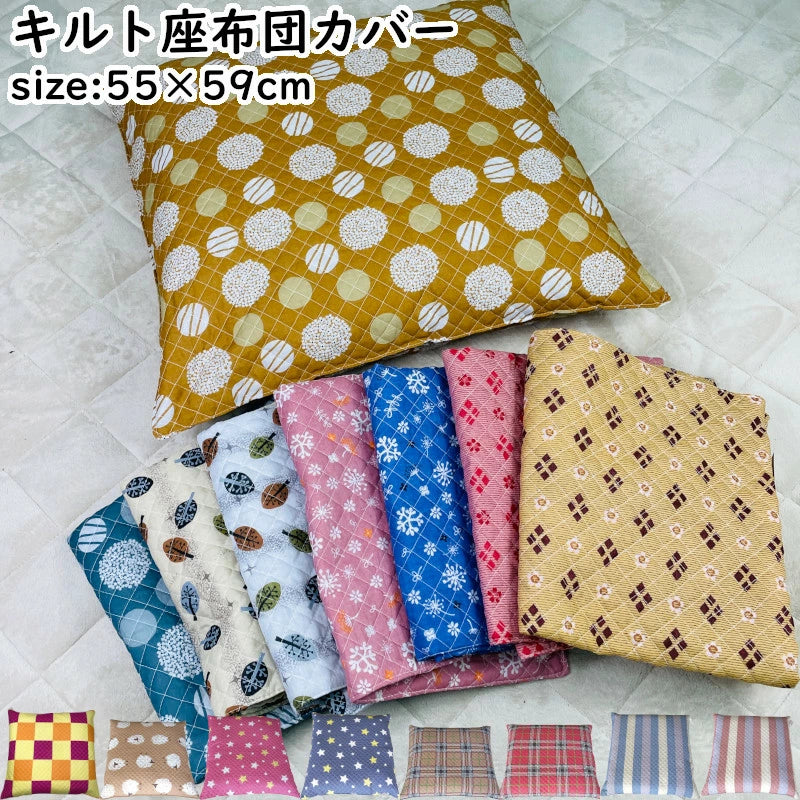 カラフルボタニカル柄座布団カバー 55×59cm クッションカバーzq55
