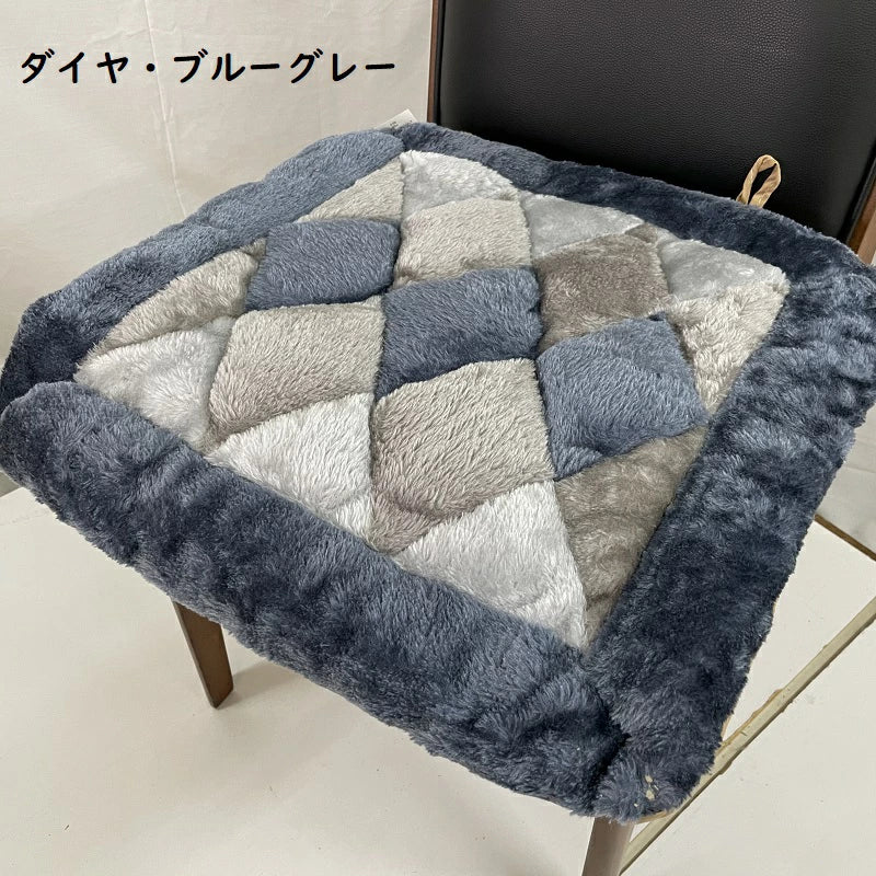 シートクッション 43×43cm 起毛 あったかボア素材(ダイヤ ブロック)