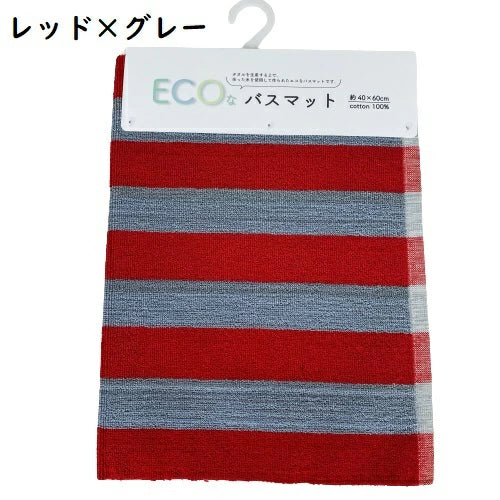 キッチンマット 45×60cm バス/インテリアマット