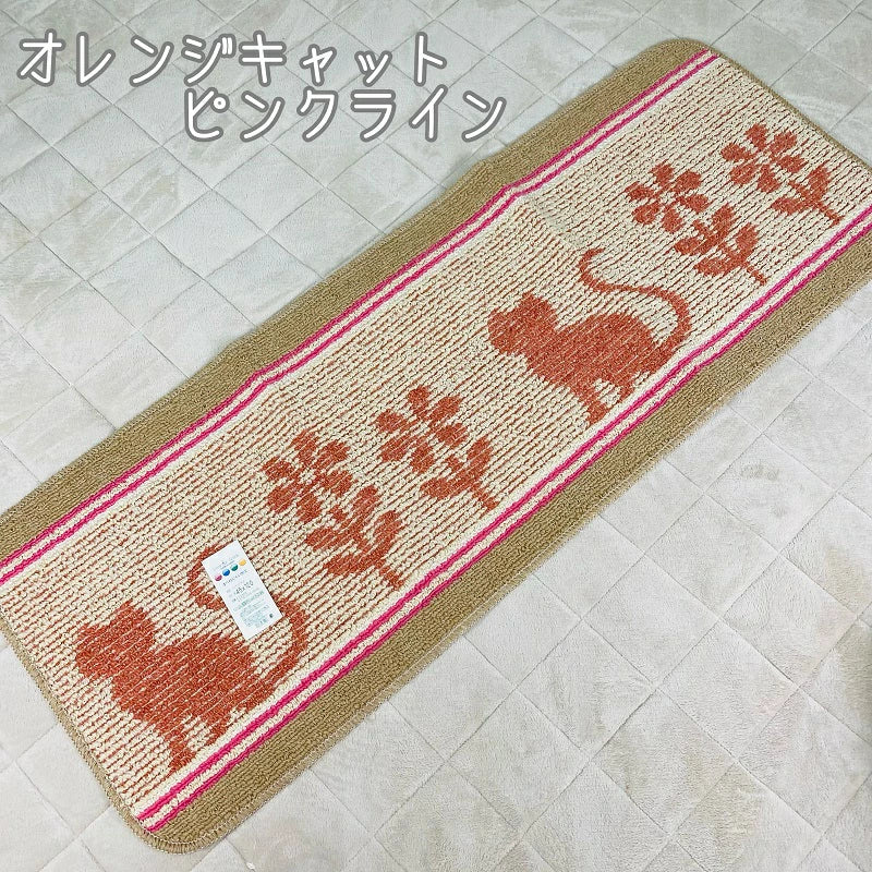 インテリアマット 45×120cm 丸洗いOK 滑り止め加工 ボーダー キッチンに◎