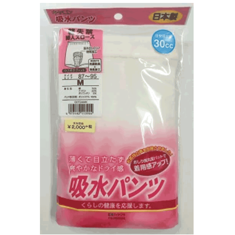 日本製 軽失禁吸収パンツ ズロースタイプ 女性用