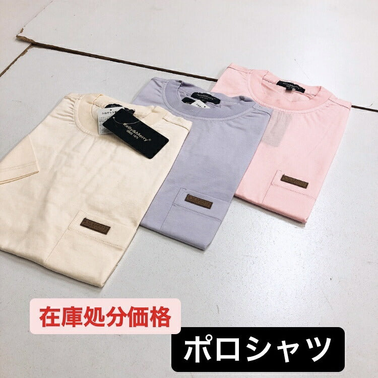 ポロシャツ メンズ ユニセックス 在庫処分 URBAN SQUARE milee mclean london ダンロップ