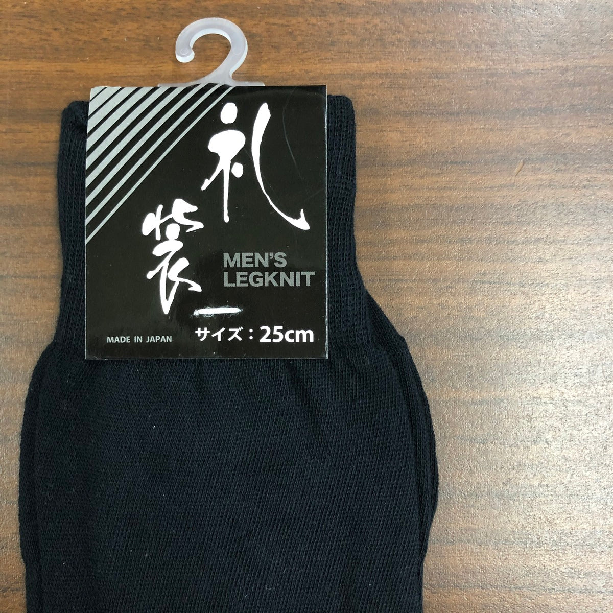 礼装用ユニセックス靴下、25cm、メンズ向け