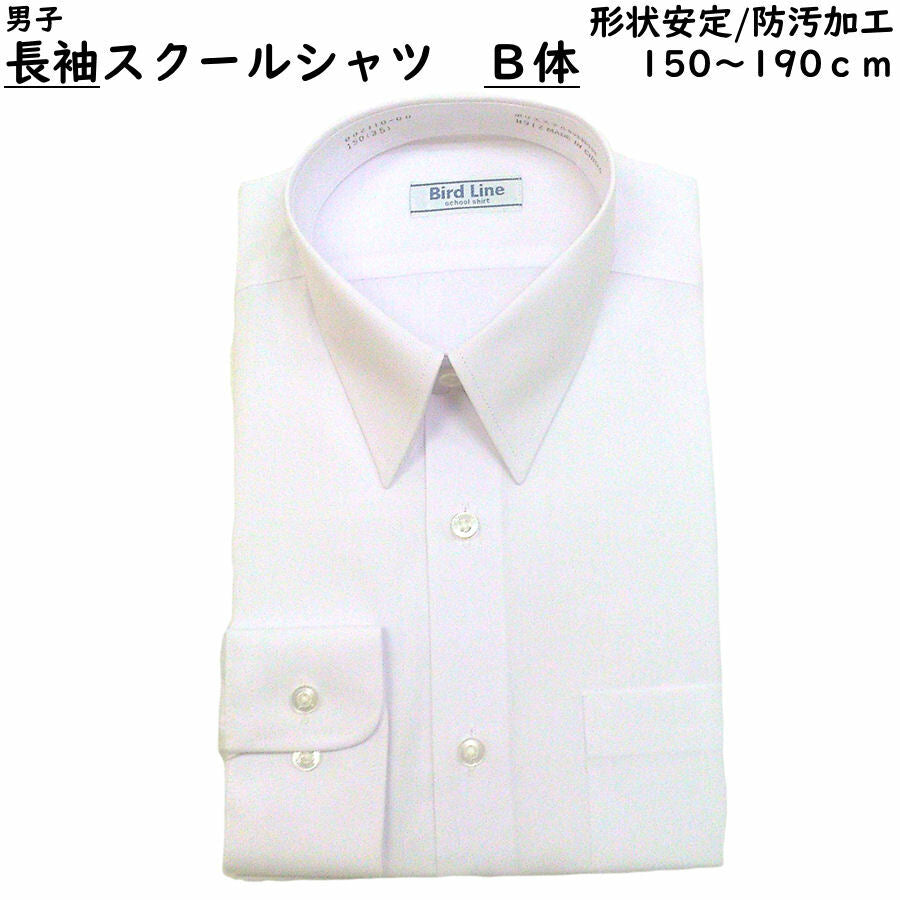 スクールソックス(白) 2足組 S/M/Lサイズ選択可 サポート式