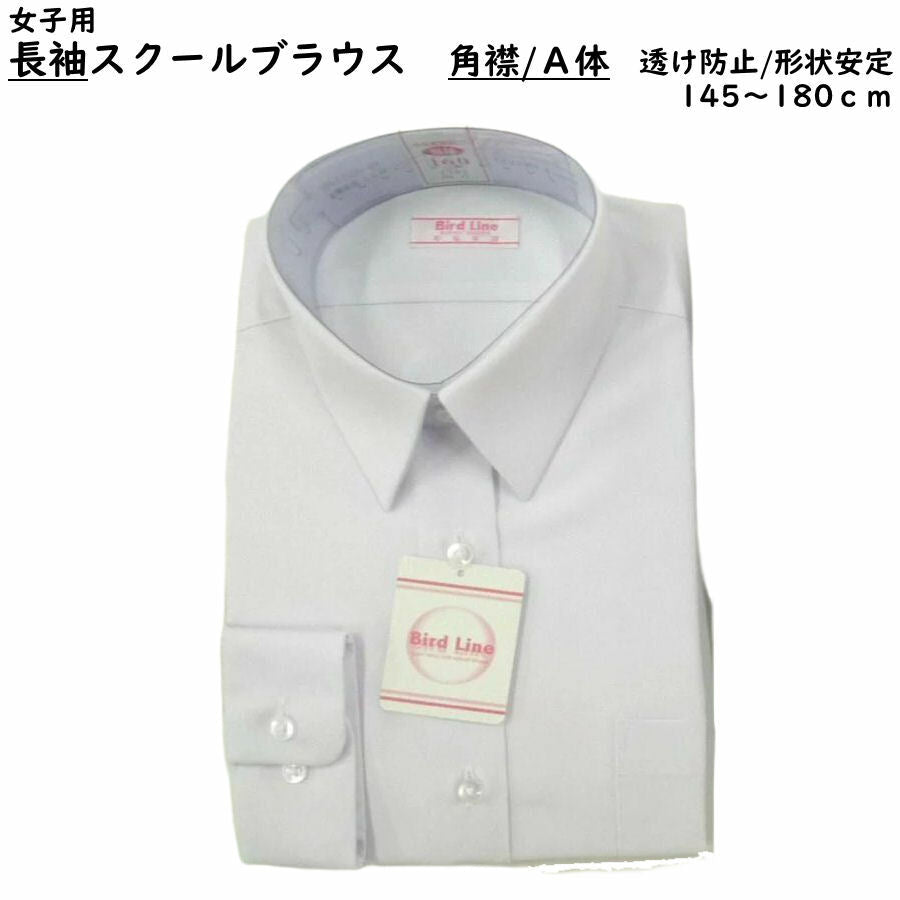 黒メッシュソックス 3足組 洗い替え