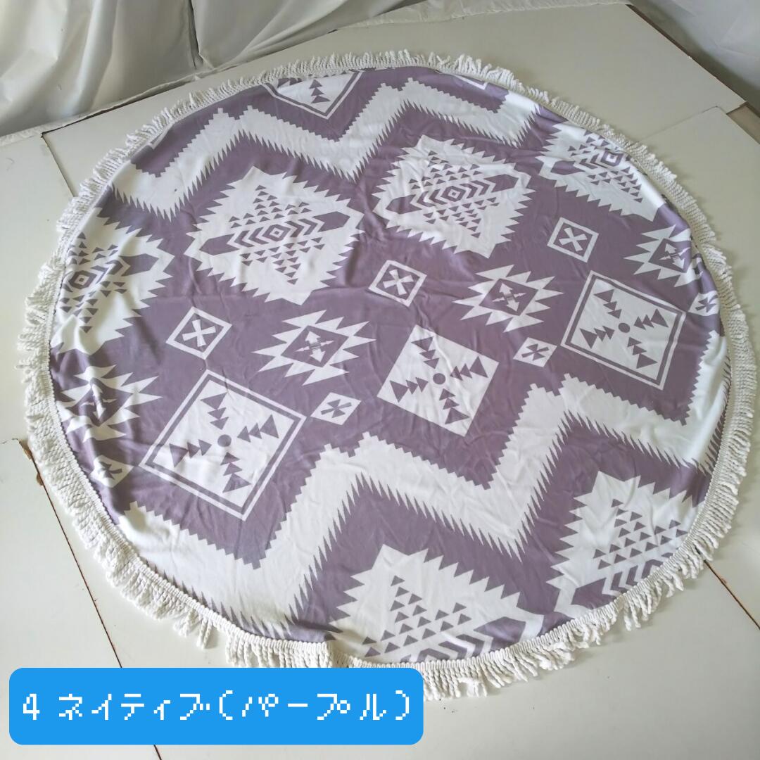 ラウンド(円形)ビーチタオル 140cm マルチラグ アジアンテイスト エスニック インド綿タイプ