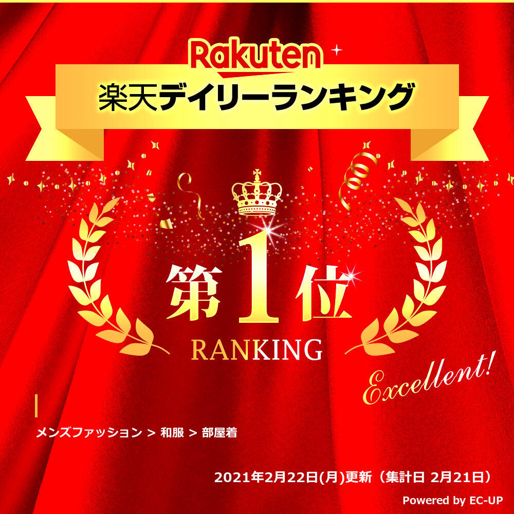 フリース ハンテン チェック柄 男女兼用 (ブラウン/ブルー) 格子/半纏/部屋着/暖かい起毛素材/防寒/敬老の日ギフトに