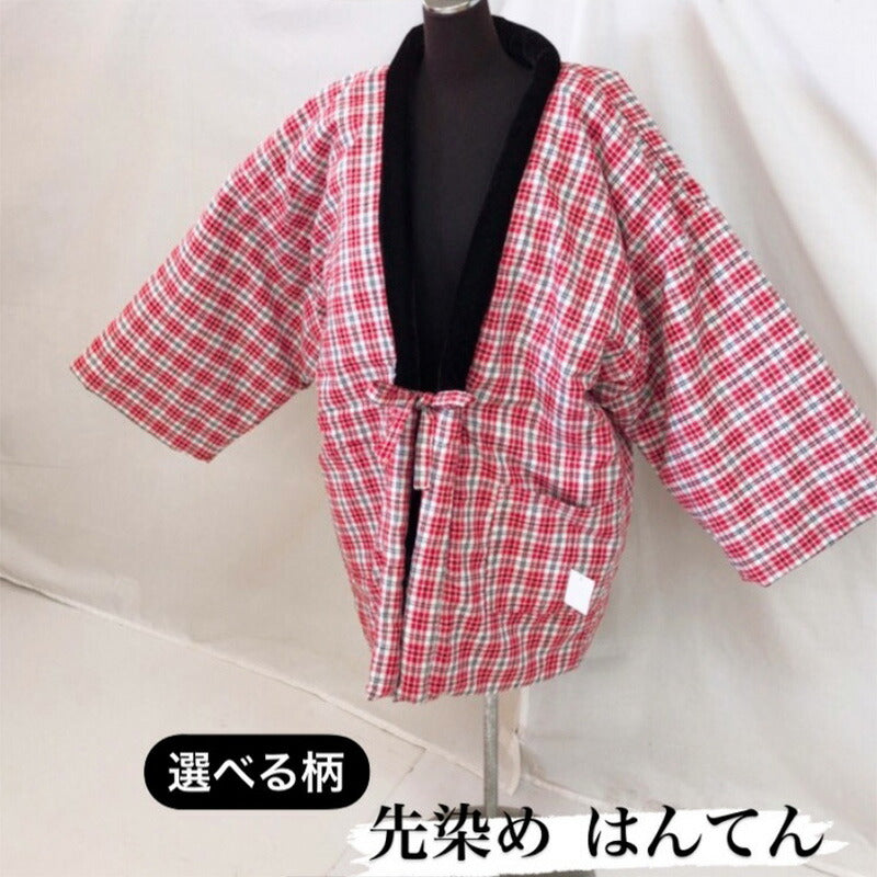 はんてん フリーサイズ 先染め・綿入り・ポケット付き・部屋着・起毛素材・防寒 (ボーダー/ストライプ/ピンク/グレー/ライトブルー)レディース・メンズ