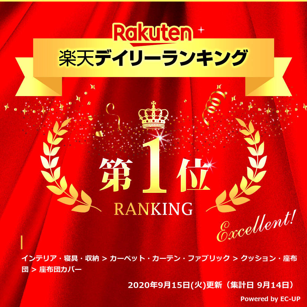 長座布団カバー 60×110cm 接触冷感シンカーパイル - ひんやり感が気持ちいいリバーシブル仕様