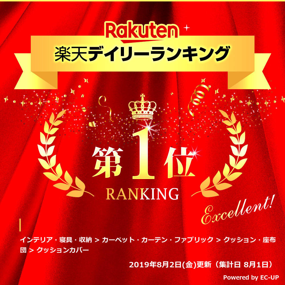 長座布団カバー 68×120cm 選べる20種類