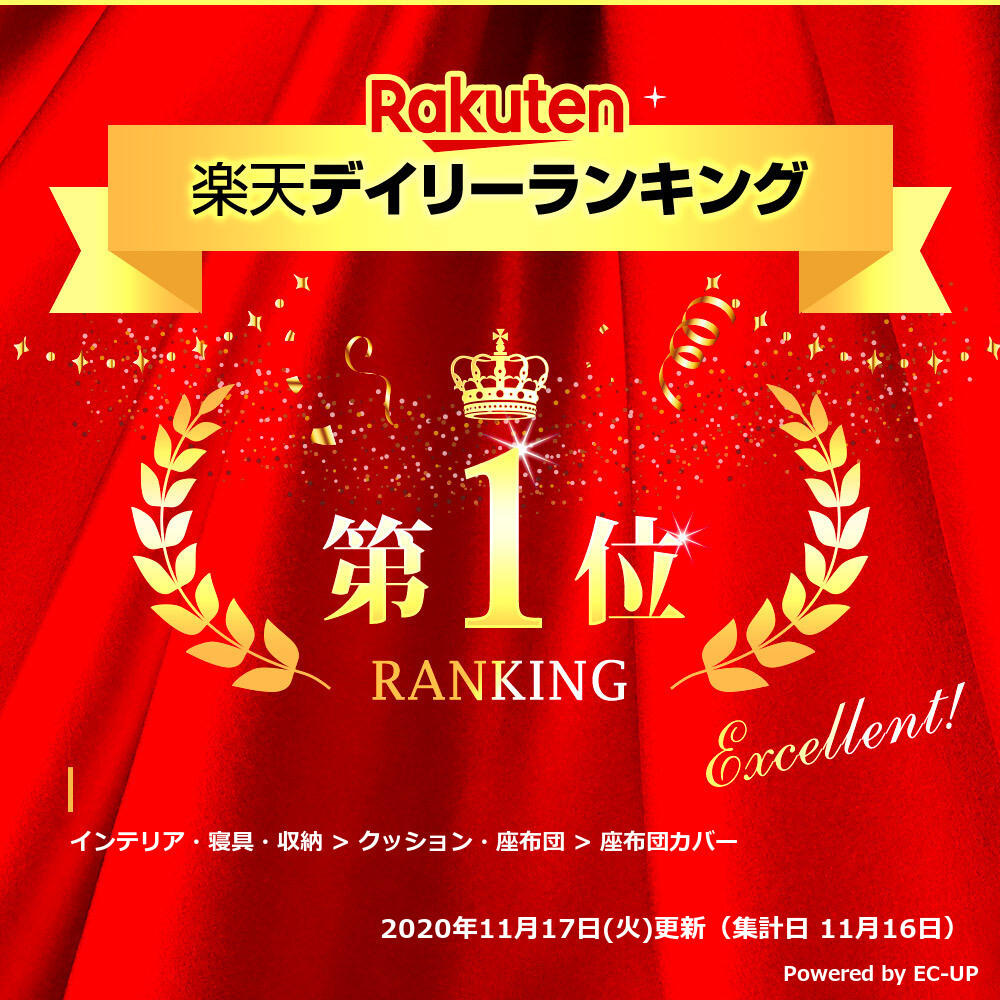 座布団カバー 55×59cm 北欧プリント 起毛 冬素材