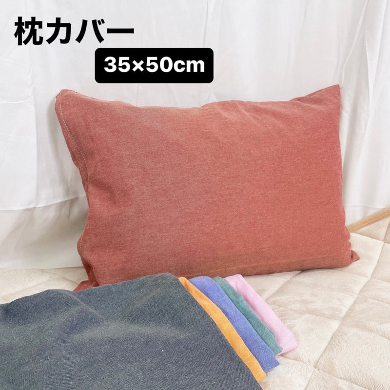 枕パッド 35×50cm 和風
