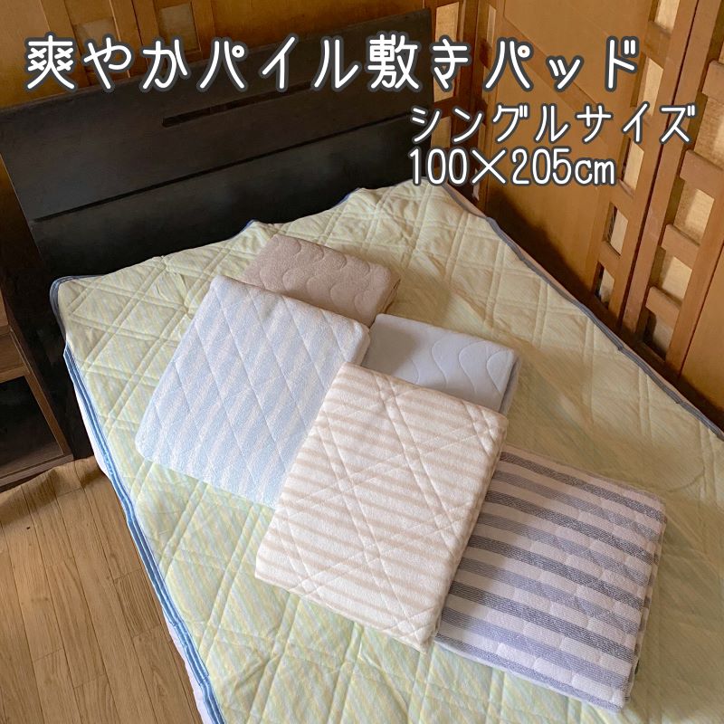 毛布カバー シングル 145×205cm チェック柄 オールシーズン