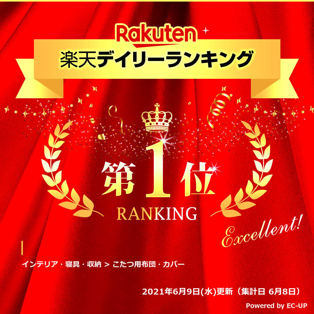 マルチカバー (LO) 190×240cm 長方形 キルティング (ソファー/ベッド/こたつ布団等のカバーに)