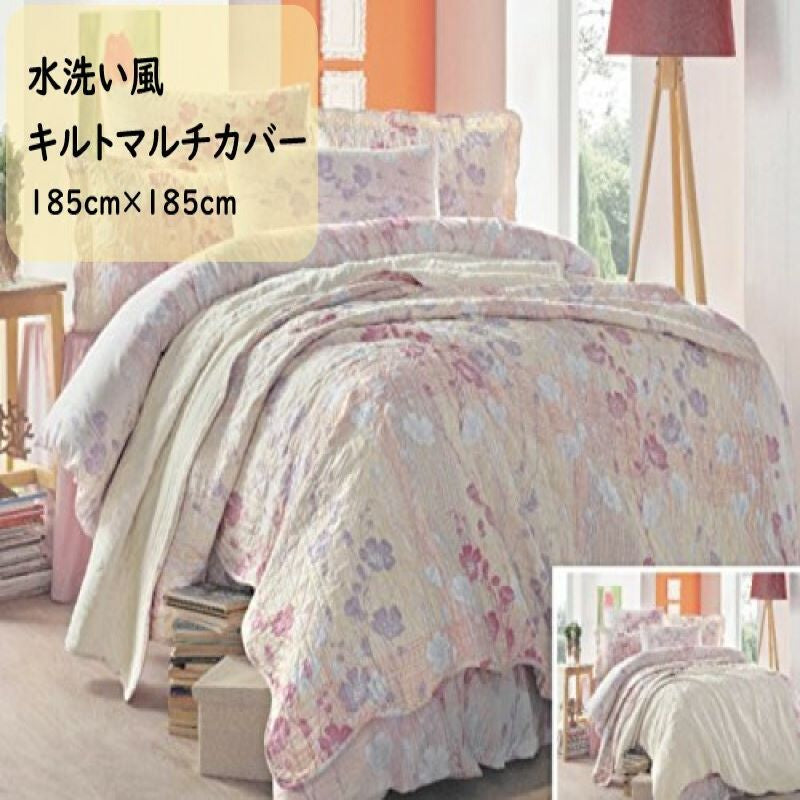 マルチカバー 花柄 185cm×185cm 正方形 ベージュ/ピンク