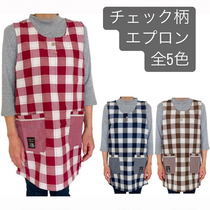 袖付き キッチンエプロン 前掛け