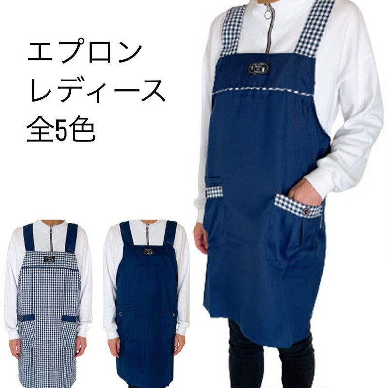 袖付き キッチンエプロン 前掛け