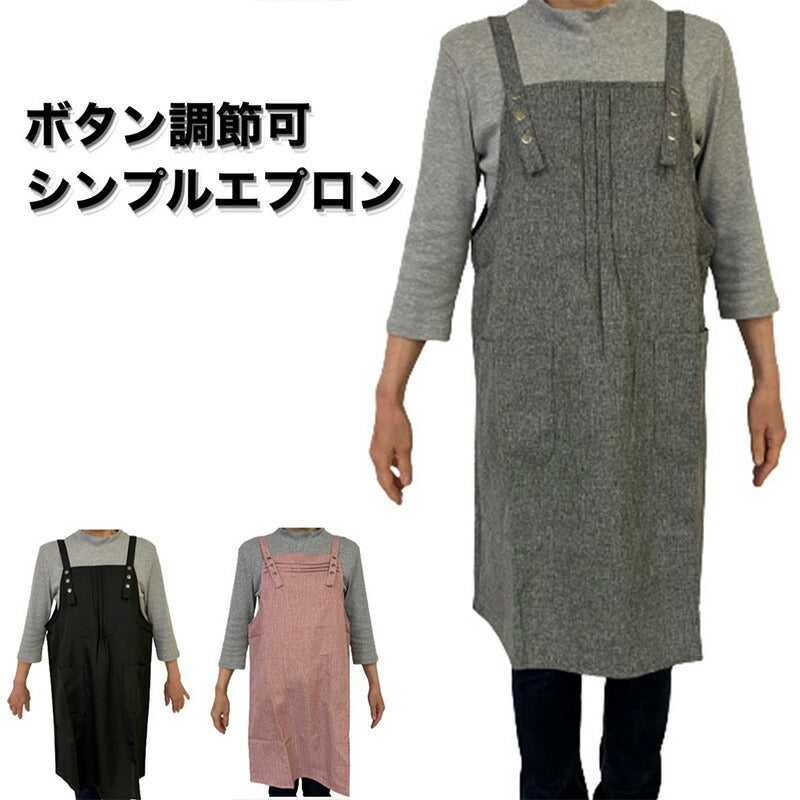 エプロン ワンピース型 保育士さんにも◎