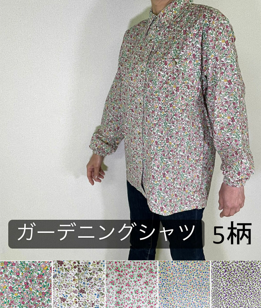 婦人 ブラウス 園芸 シャツ【フリーサイズ】選べる5柄