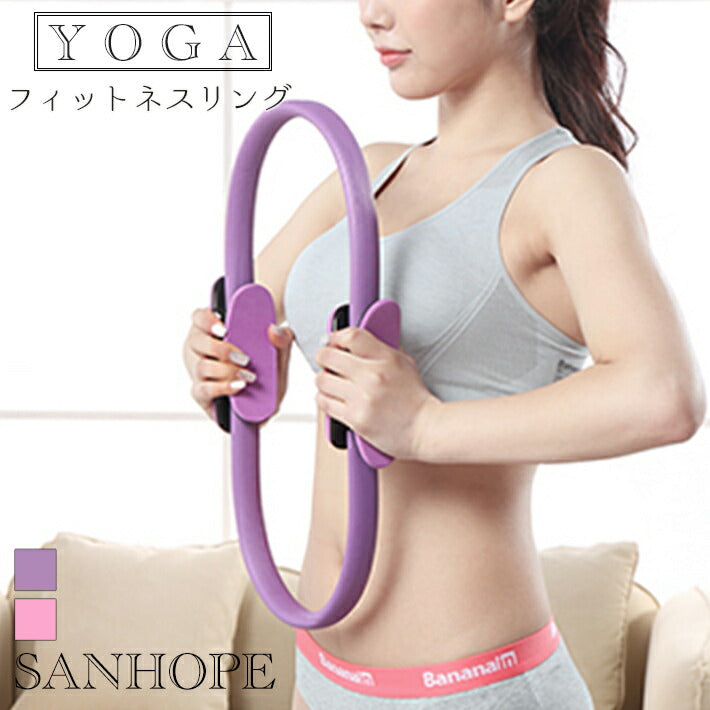 リングフィットネス 自宅用 姿勢矯正に