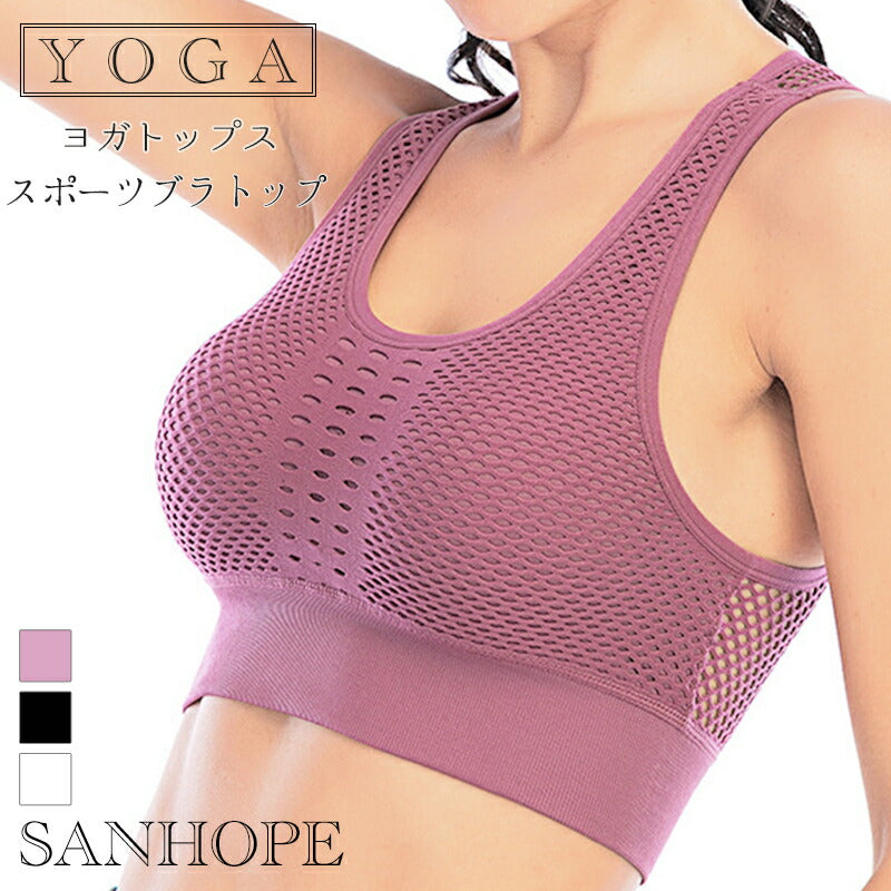 スポーツブラ ヨガウェア