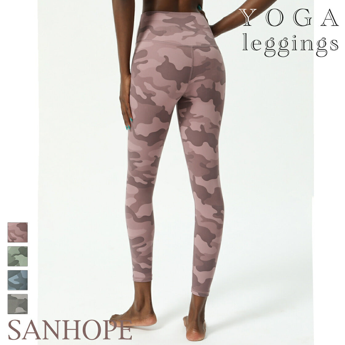 ヨガレギンス【美脚 脚長 美尻】