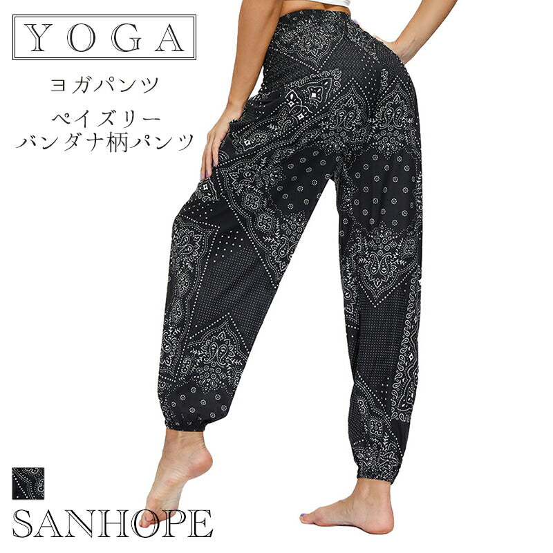 ヨガウェア ヨガパンツ (ペイズリー柄、バンダナ柄 )