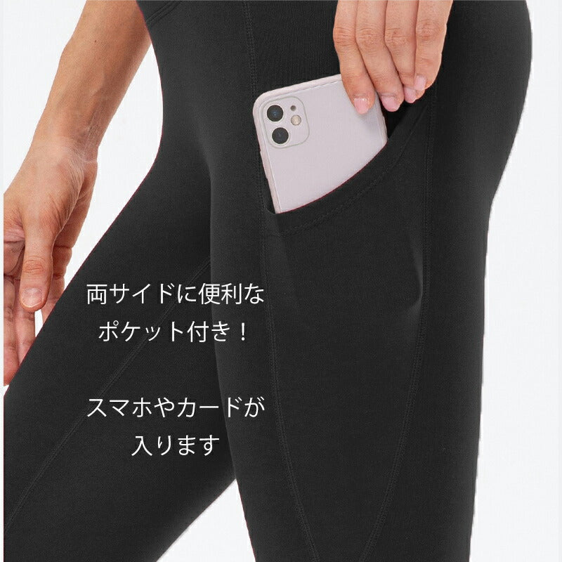 ヨガウェア ヨガパンツ (ブラック、 グレー)