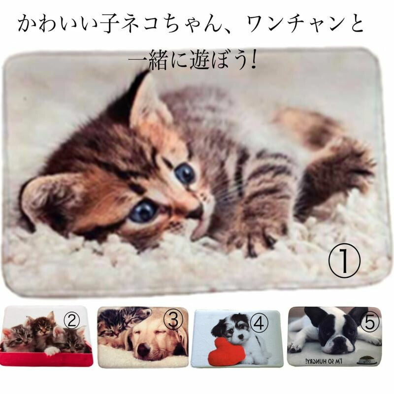 動物 バスマット クッションマット 40*60cm 裏ノンスリップ加工 選べる5柄