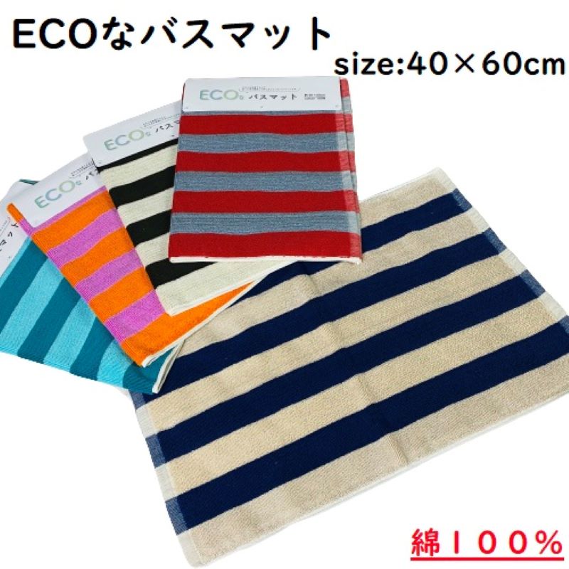 キッチンマット 45×60cm バス/インテリアマット