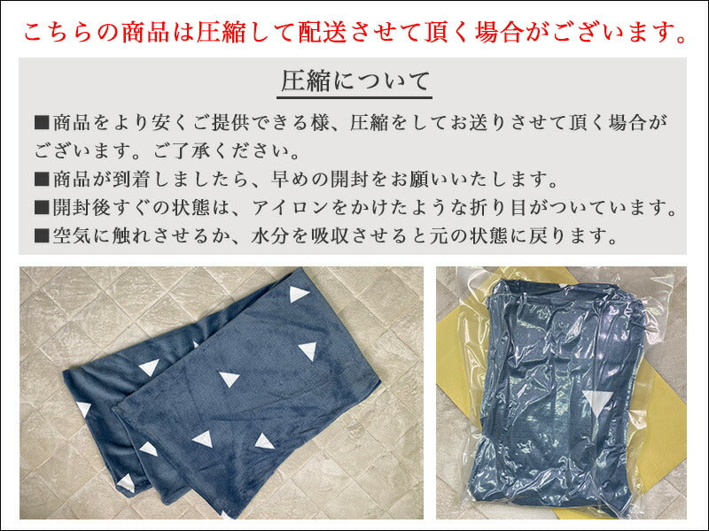 クッションカバー 座布団カバー 55×59cm 起毛 無地 冬素材 全9色