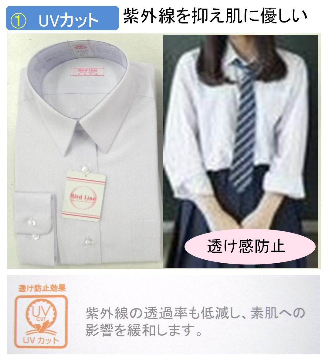 多機能白ソックス 4P