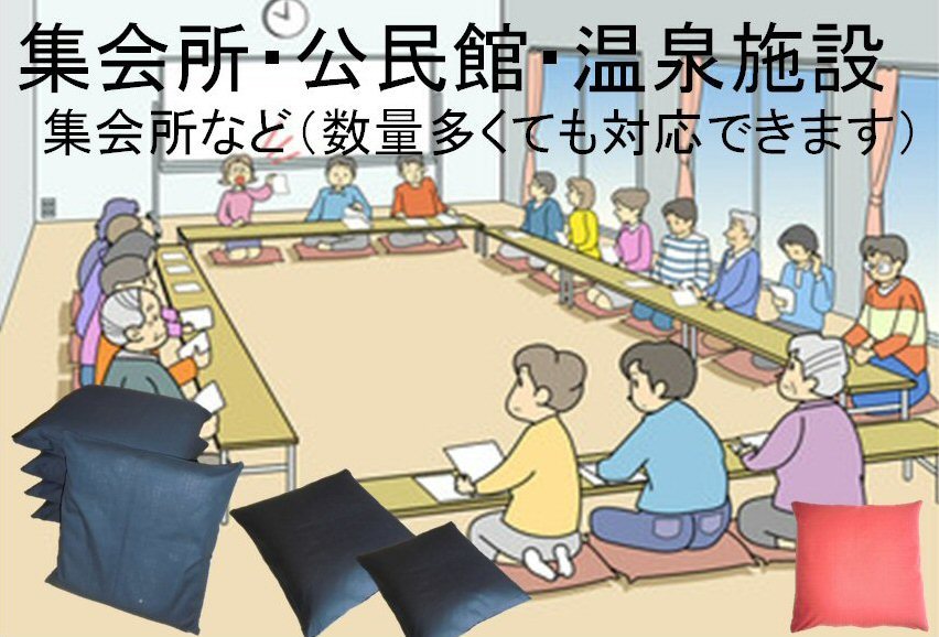 日本製座布団カバー 55×59cmつむぎ調無地綿100%zw55(えんじ)