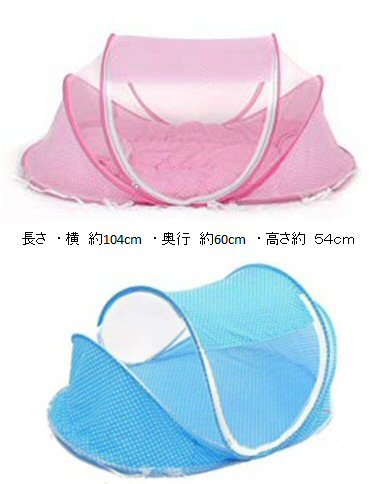 ベビー蚊帳 カヤ お昼寝セット 虫 侵入防止 折りたたみ式 携帯 収納 簡単 便利 敷き布団・枕 付き お昼寝 オルゴール付き 新生児 赤ちゃん 幼稚園 保育園 選べる6柄
