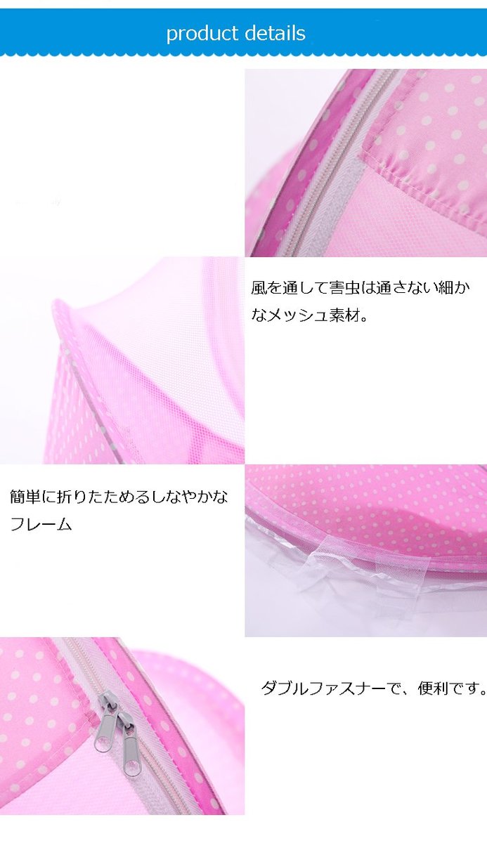 ベビー蚊帳 カヤ お昼寝セット 虫 侵入防止 折りたたみ式 携帯 収納 簡単 便利 敷き布団・枕 付き お昼寝 オルゴール付き 新生児 赤ちゃん 幼稚園 保育園 選べる6柄