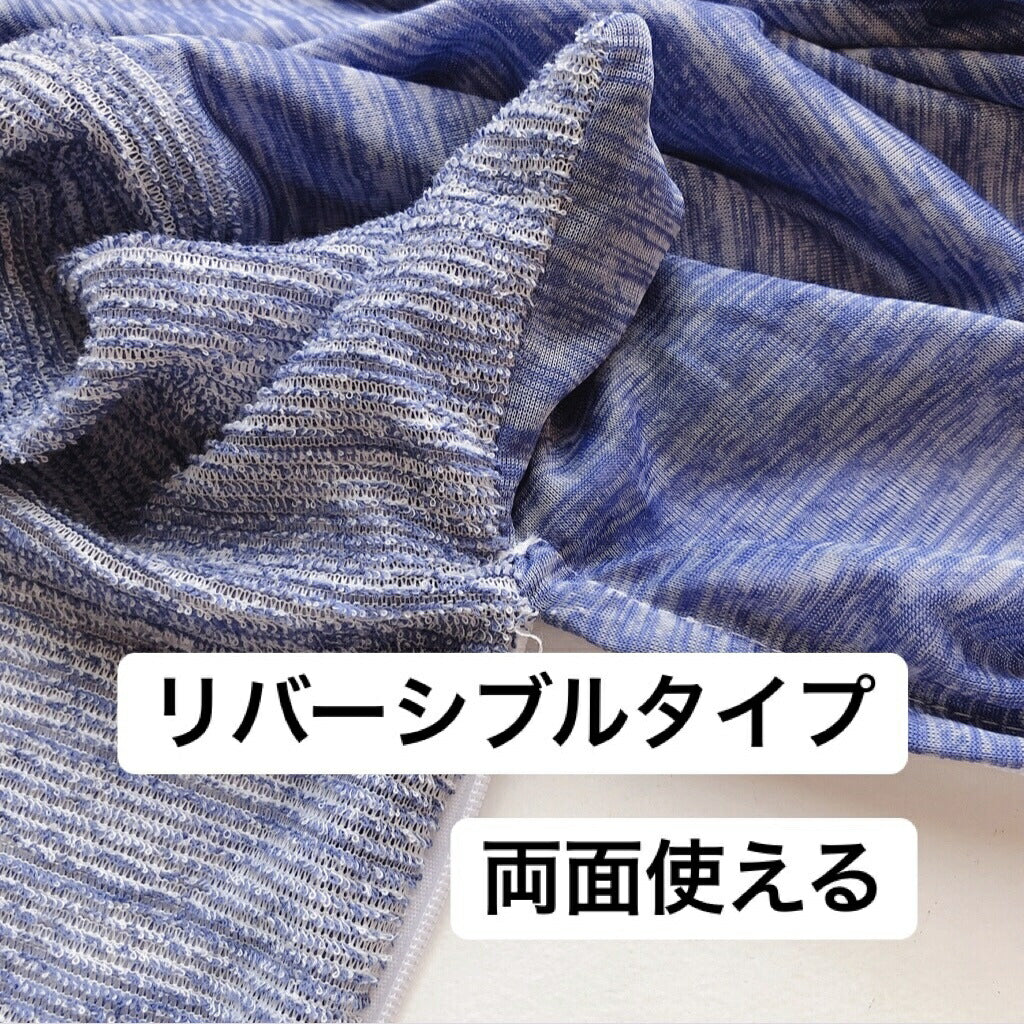 長座布団カバー 60×110cm 接触冷感シンカーパイル - ひんやり感が気持ちいいリバーシブル仕様