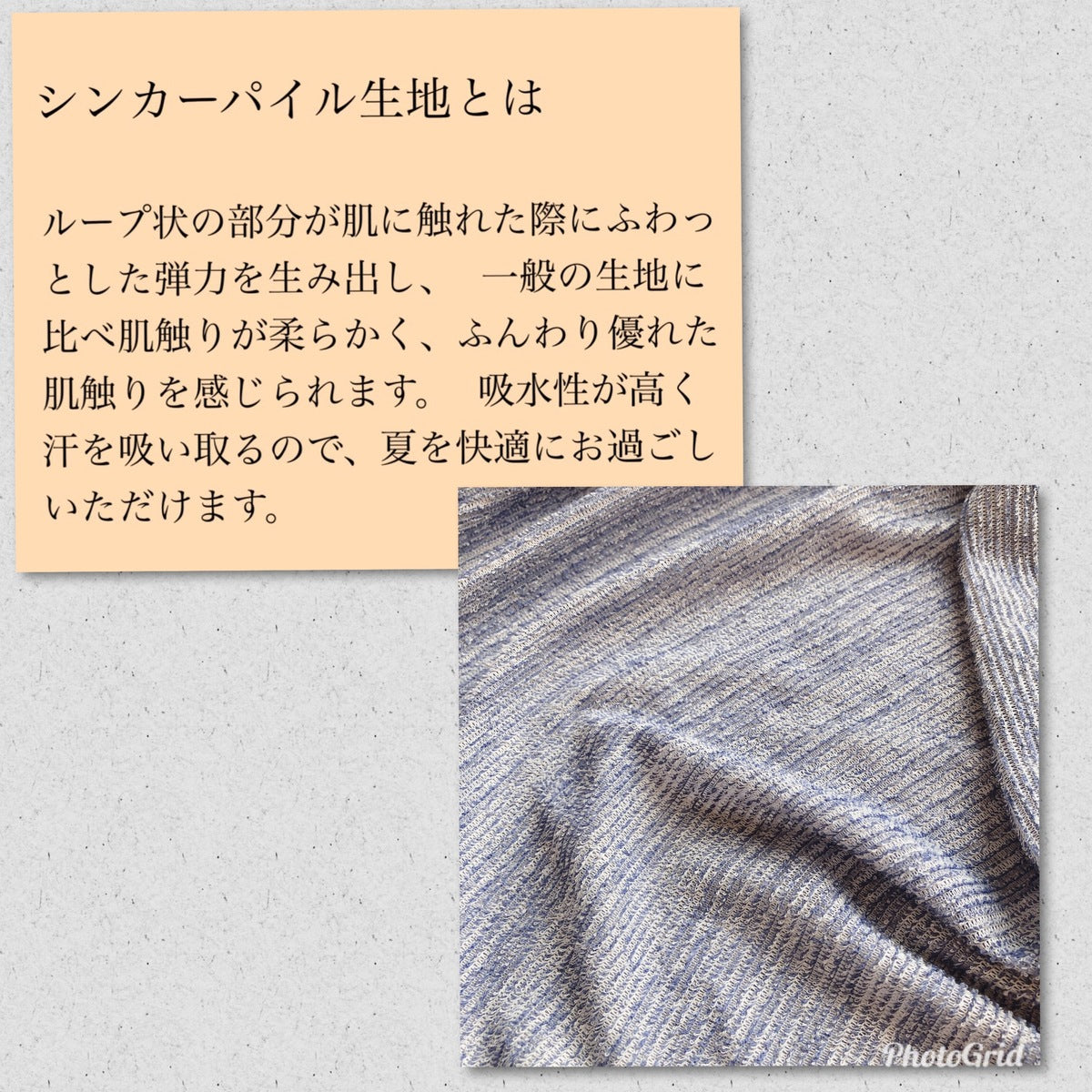 長座布団カバー 60×110cm 接触冷感シンカーパイル - ひんやり感が気持ちいいリバーシブル仕様