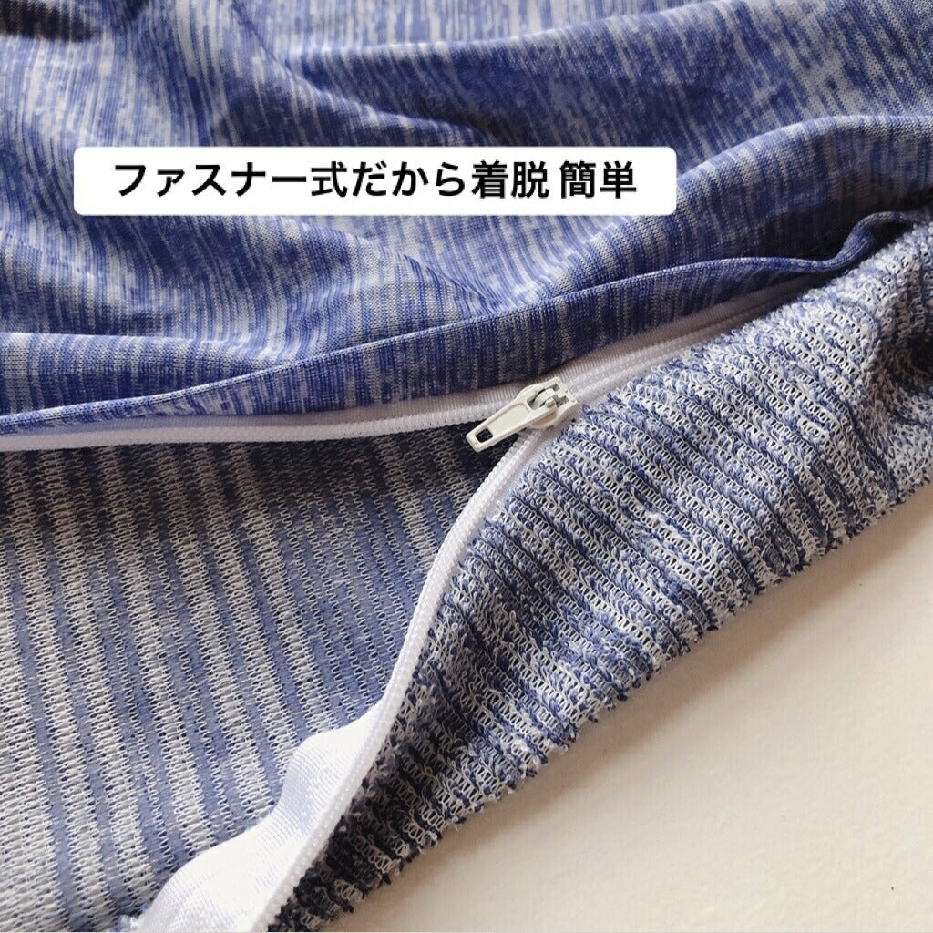 長座布団カバー 60×110cm 接触冷感シンカーパイル - ひんやり感が気持ちいいリバーシブル仕様