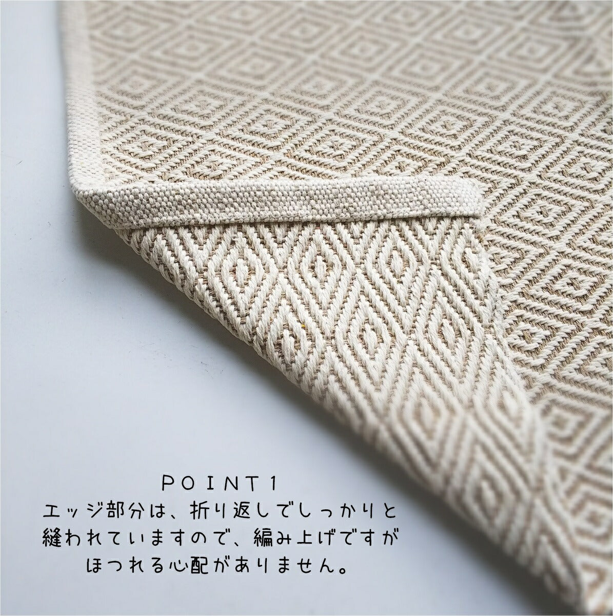 バスマット 45×70cm アジアンテイスト エスニック インド綿タイプ