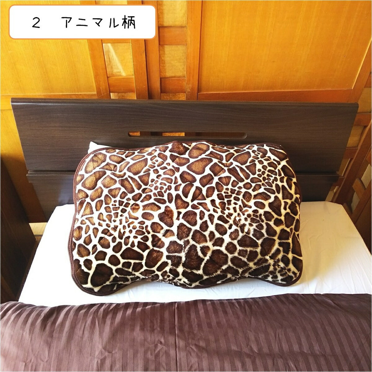 枕パッド 冬用 35×50cm 羊柄ベージュ 起毛マイクロファイバー