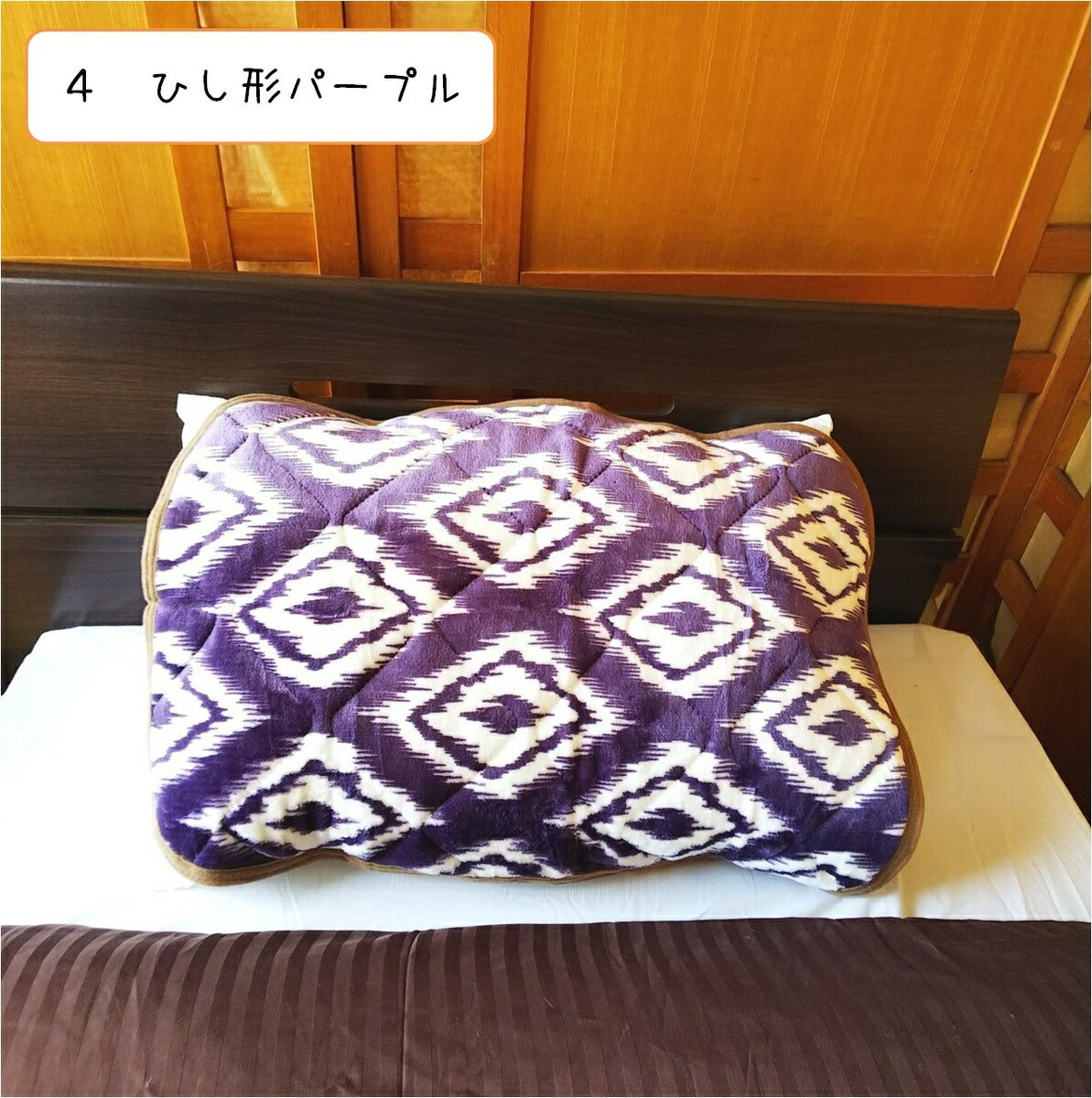 枕パッド 冬用 43×63cm ヒツジ柄 起毛マイクロファイバー