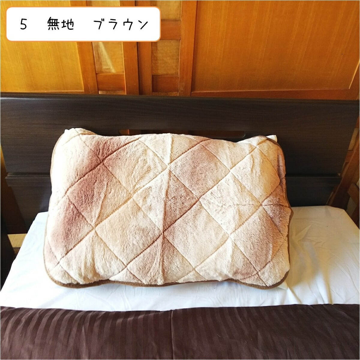 枕パッド 冬用 43×63cm ヒツジ柄 起毛マイクロファイバー