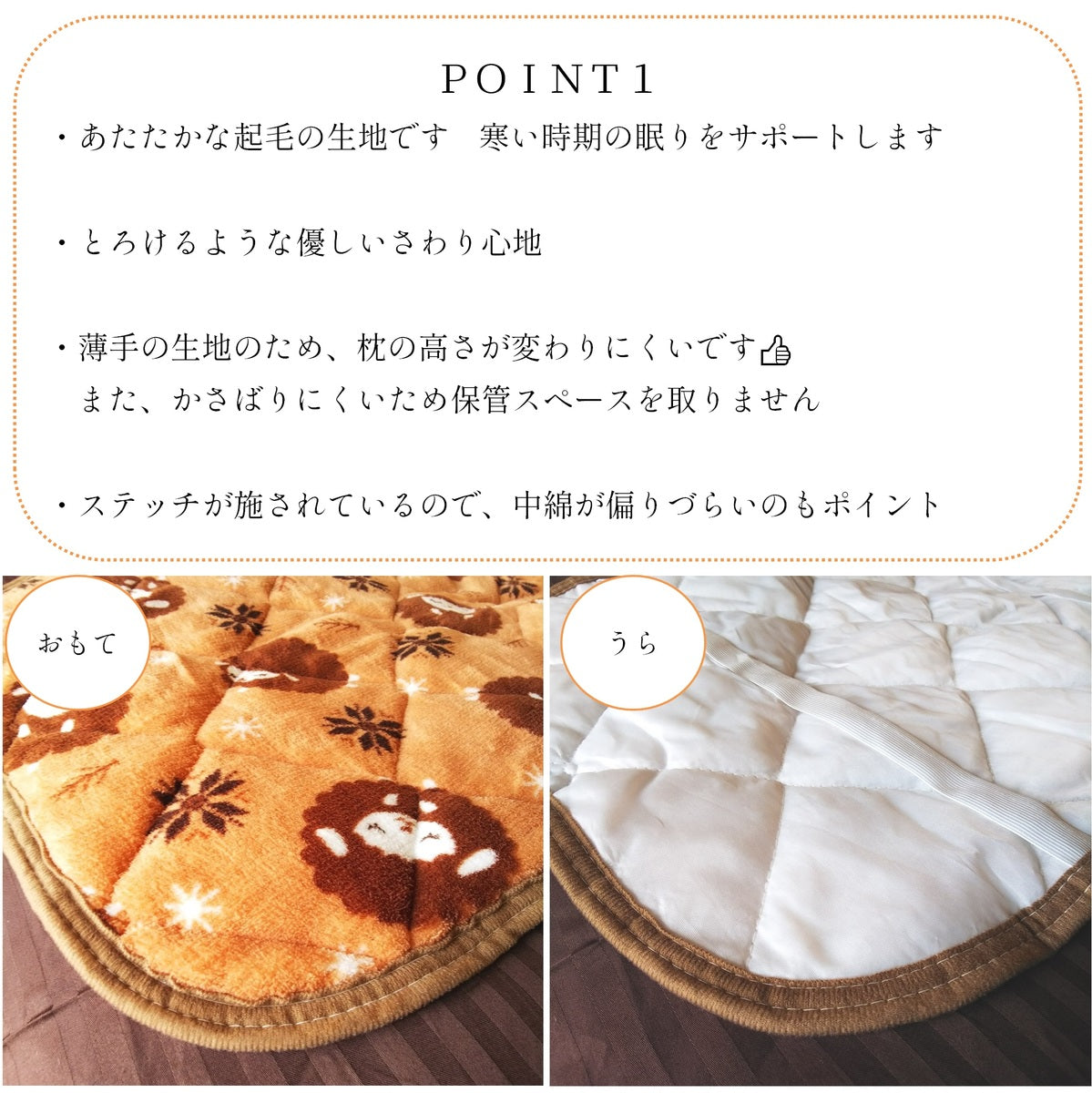 枕パッド 冬用 43×63cm ボタニカル柄(ベージュ) 起毛マイクロファイバー