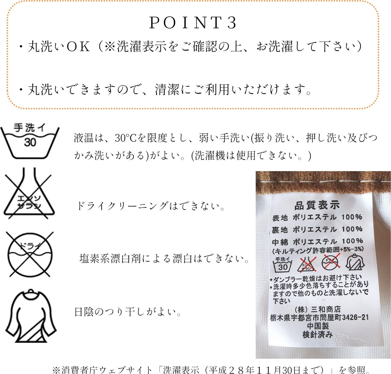 枕パッド 冬用 43×63cm ボタニカル柄(ベージュ) 起毛マイクロファイバー