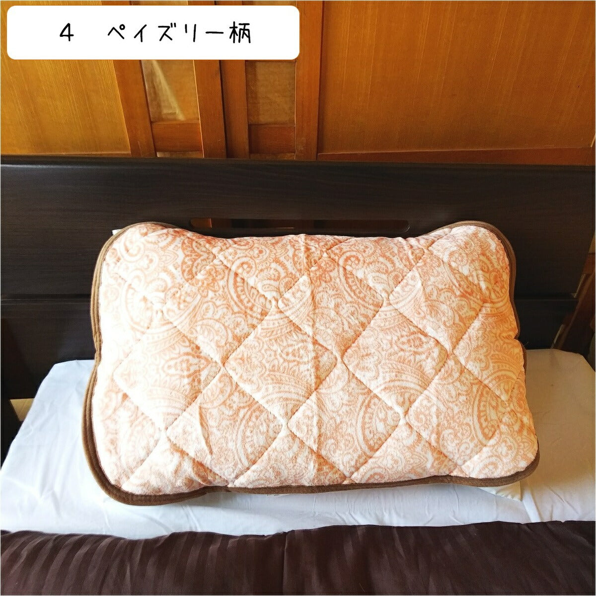 枕パッド 冬用 35×50cm 羊柄ベージュ 起毛マイクロファイバー