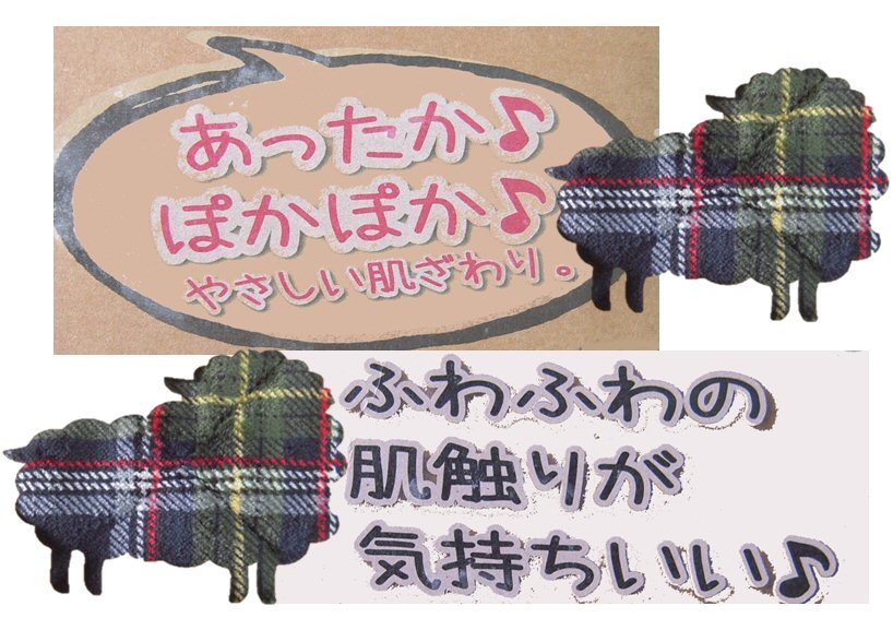 起毛こたつペット 95×145cm 格子 チェック 無地