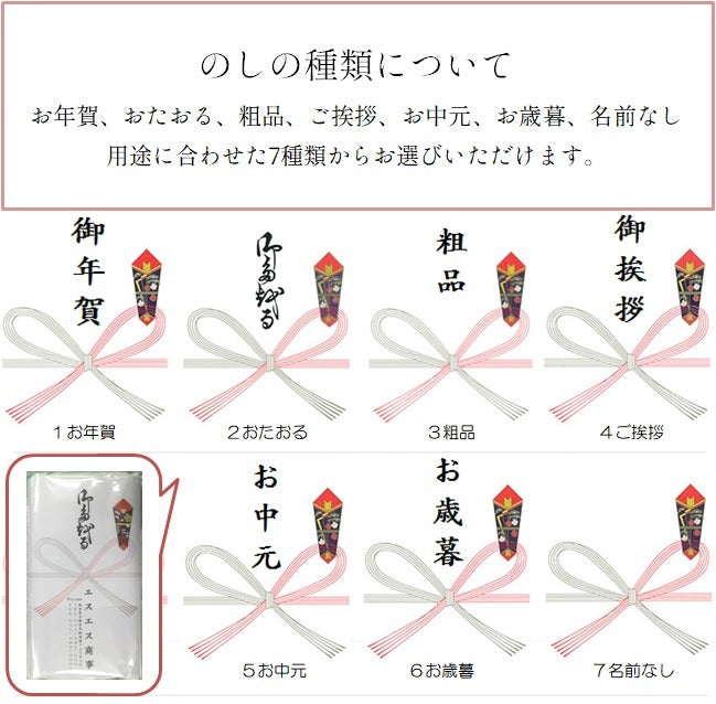 【50枚セット】日本製 200匁 お年賀タオル(挨拶タオル) のし紙・名刺入れ付き