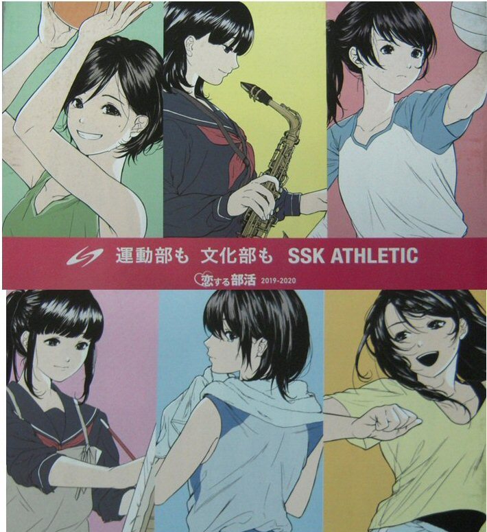 アスレチックスプライド パンツ メンズ/レディース兼用 反射素材付き