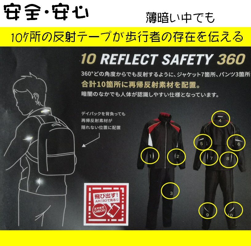 アスレチックスプライド パンツ メンズ/レディース兼用 反射素材付き